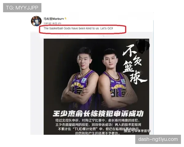 无球犯规算不算个人犯规？教你快速判断实战中的罚则