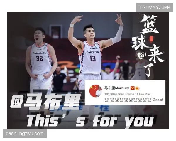 马布里无球跑动牵制防线，改变对手防守布局